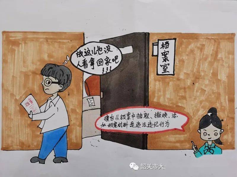新门内部资料精准大全;警惕虚假宣传-内容介绍执行