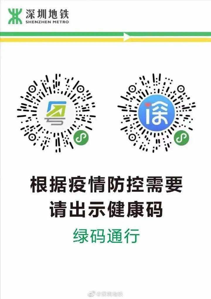 2025今晚必出三肖;警惕虚假宣传-内容介绍执行