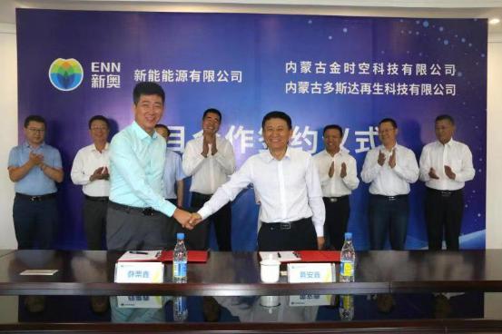 2025新奥原料免费大全;警惕虚假宣传-内容介绍执行