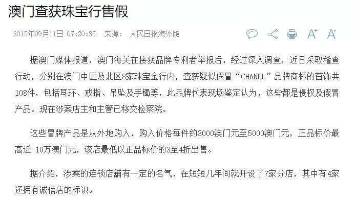 新澳今晚上9点30单双参考;警惕虚假宣传-内容介绍执行