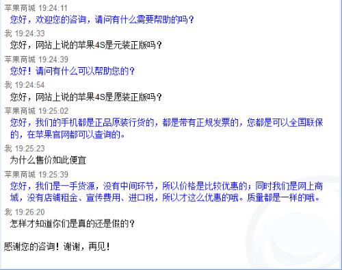 王中王493333WWW马头诗;警惕虚假宣传-内容介绍执行