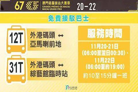 2025澳门特马今晚开奖亿彩网;警惕虚假宣传-内容介绍执行