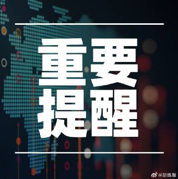 2025年今晚澳门开奖结果;警惕虚假宣传-内容介绍执行