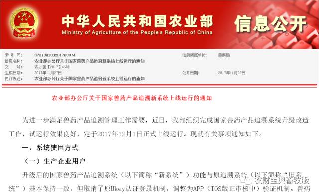 科技 第21页