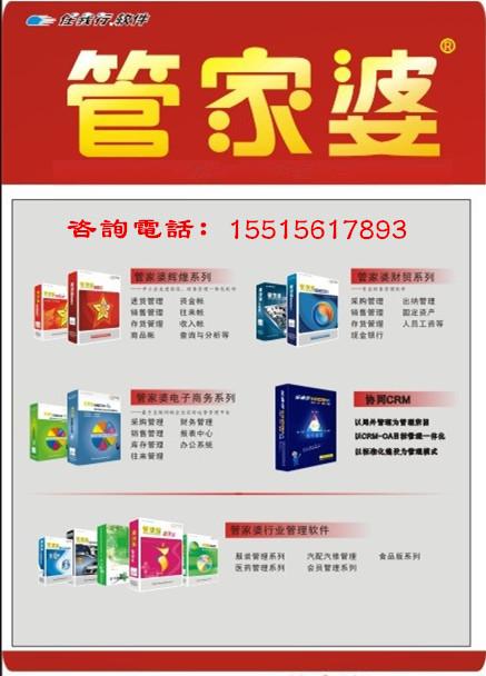 澳门管家婆100%精准图片;警惕虚假宣传-内容介绍执行