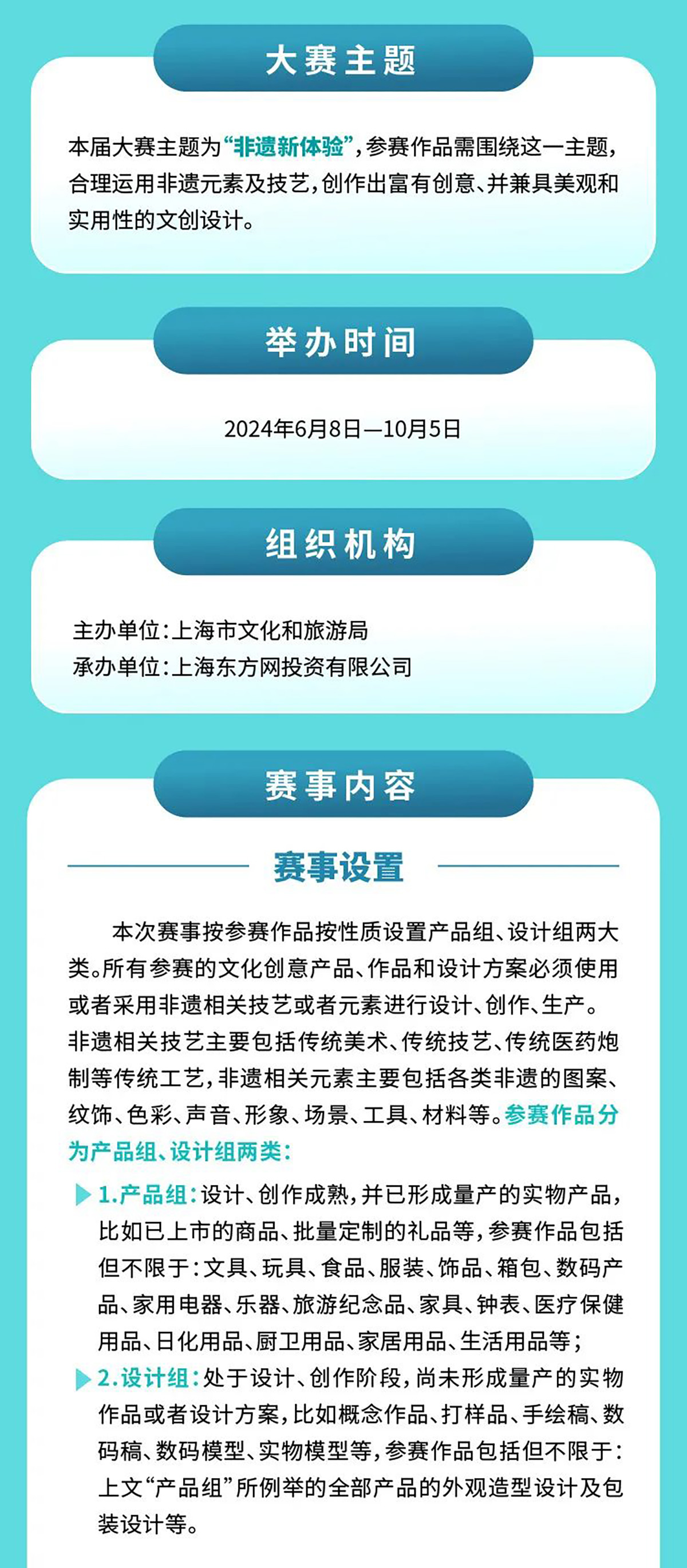 资讯 第20页