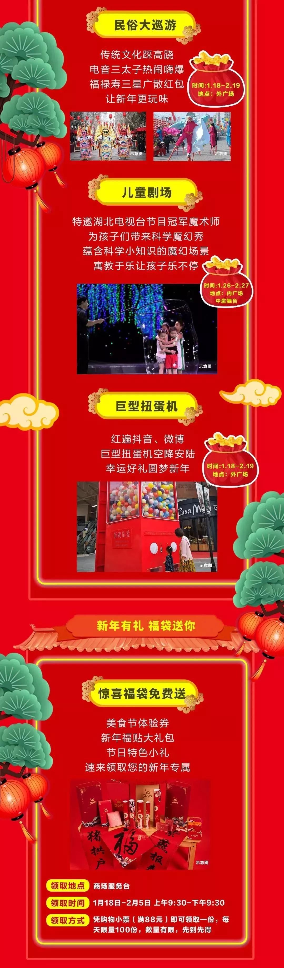 王中王资料大全料大全1;警惕虚假宣传-内容介绍执行
