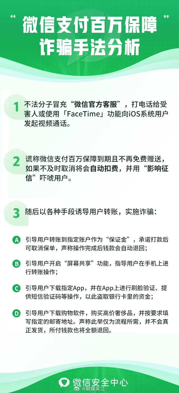 管家一肖一码100准免费资料;警惕虚假宣传-内容介绍执行