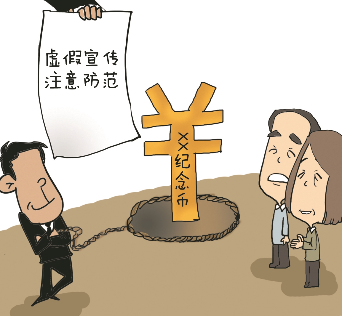 资讯 第19页