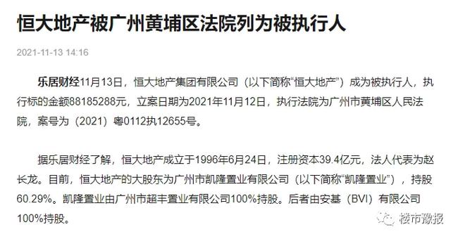 科技 第20页