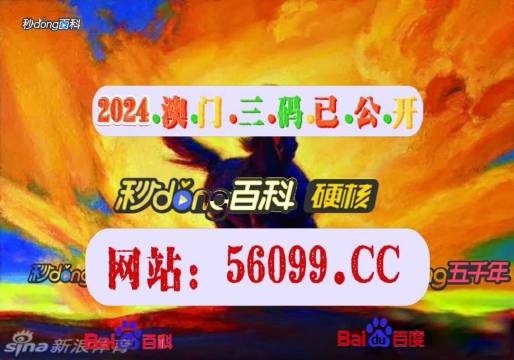 4949开奖免费资料澳门;警惕虚假宣传-内容介绍执行