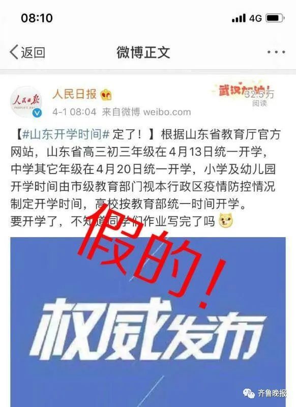 2025澳门特马今晚开奖49图片;警惕虚假宣传-内容介绍执行