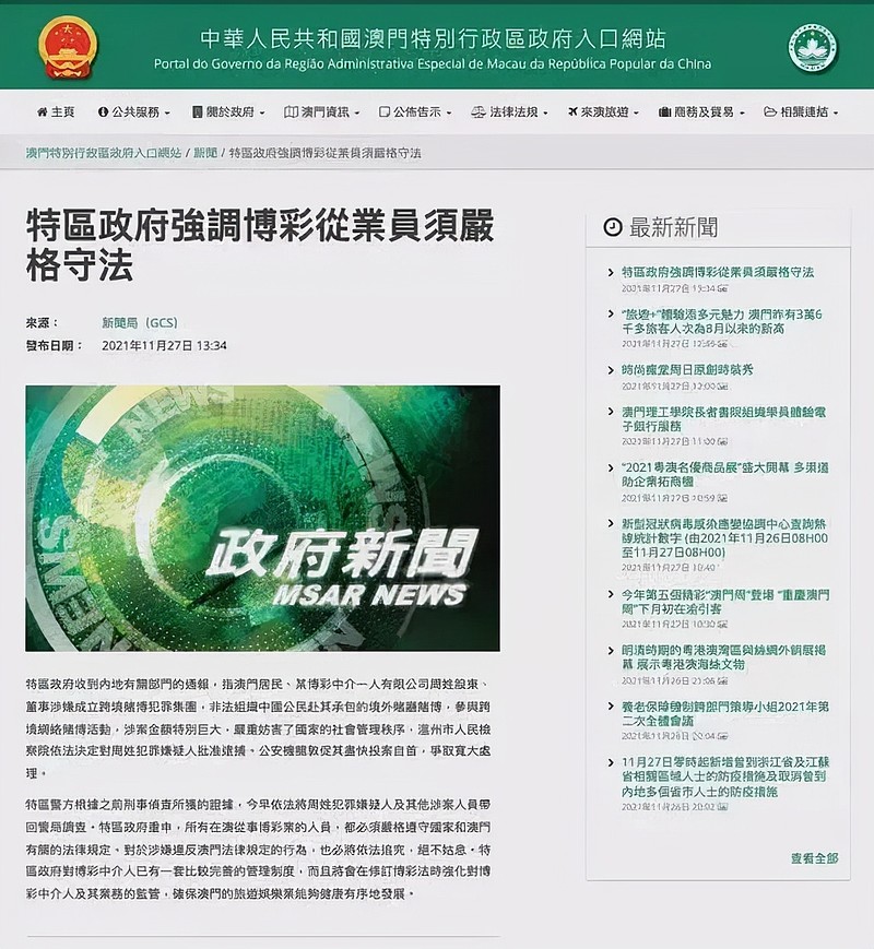 2025今晚澳门开特马开什么;警惕虚假宣传-内容介绍执行