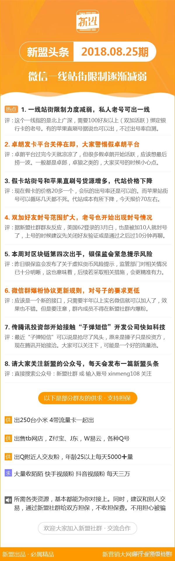 百科 第17页
