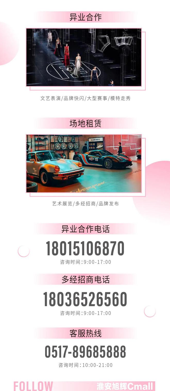 2025澳门今晚开奖结果;警惕虚假宣传-内容介绍执行