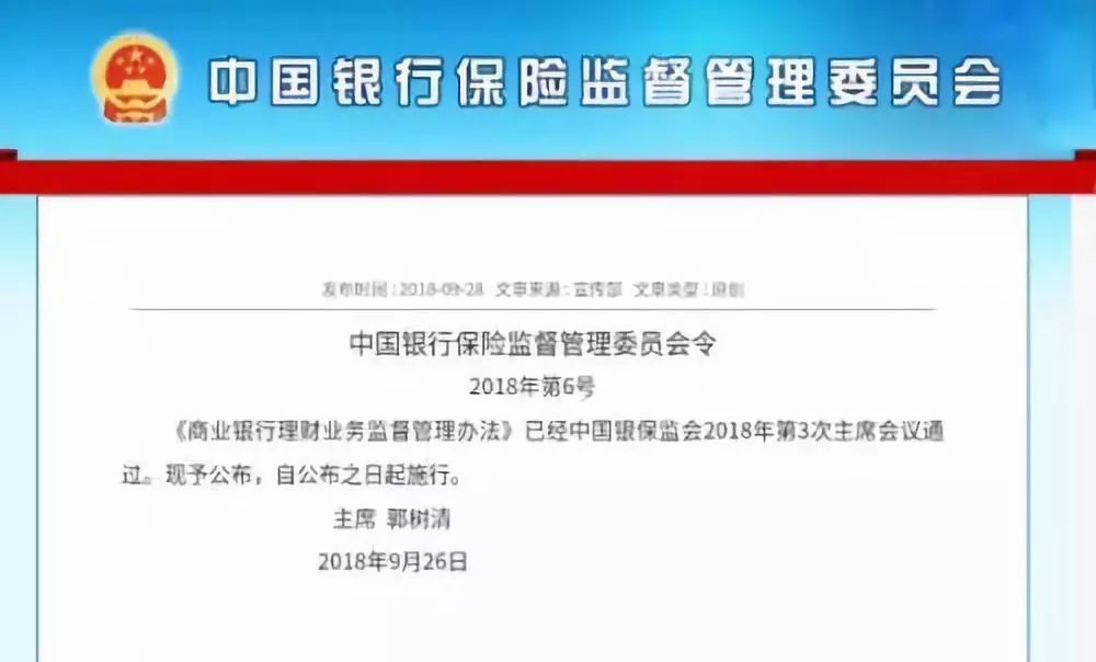 管家婆必出一中一特100%;警惕虚假宣传-系统管理执行