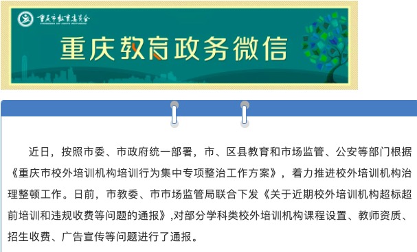新澳门2025最精准免费大全;警惕虚假宣传-系统管理执行