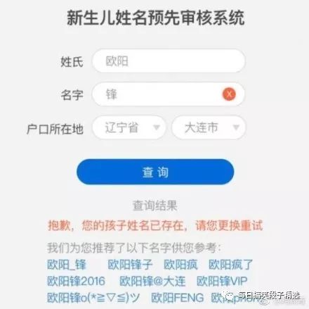 管家婆100期期中管家;警惕虚假宣传-系统管理执行