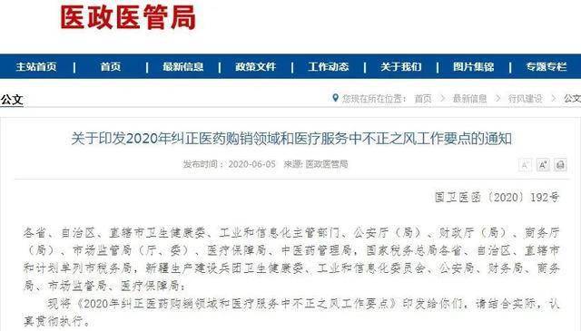 2025新澳门全年免费;警惕虚假宣传-系统管理执行