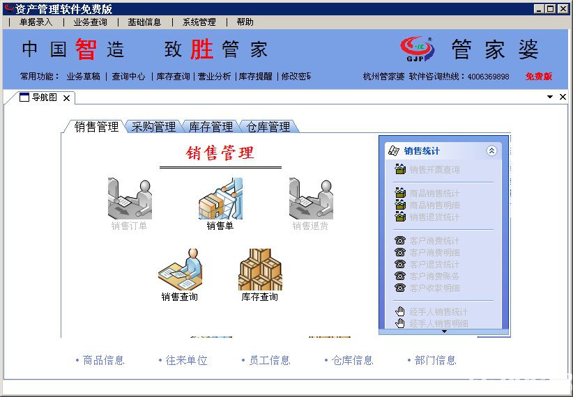 澳门管家婆100%精准准确;警惕虚假宣传-系统管理执行