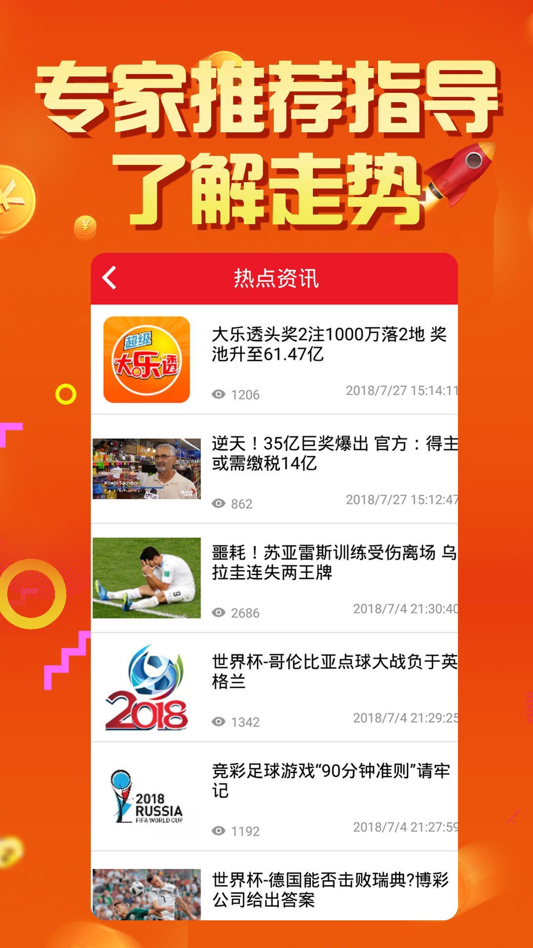 2025年新澳门天天开奖免费查询;警惕虚假宣传-系统管理执行