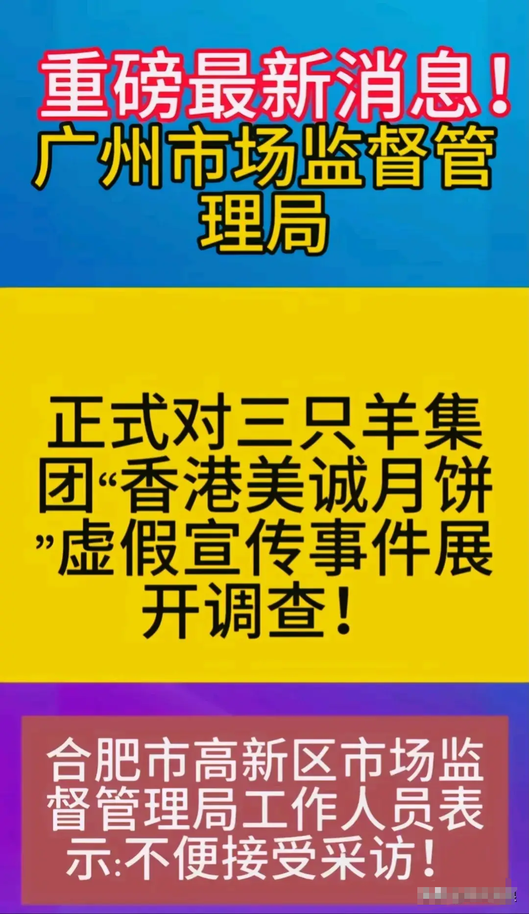 香港 澳门 资料大全;警惕虚假宣传-系统管理执行