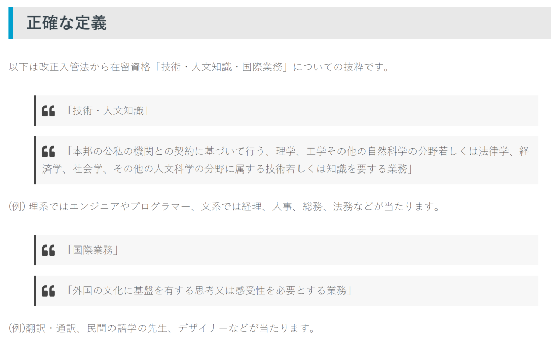 百科 第14页