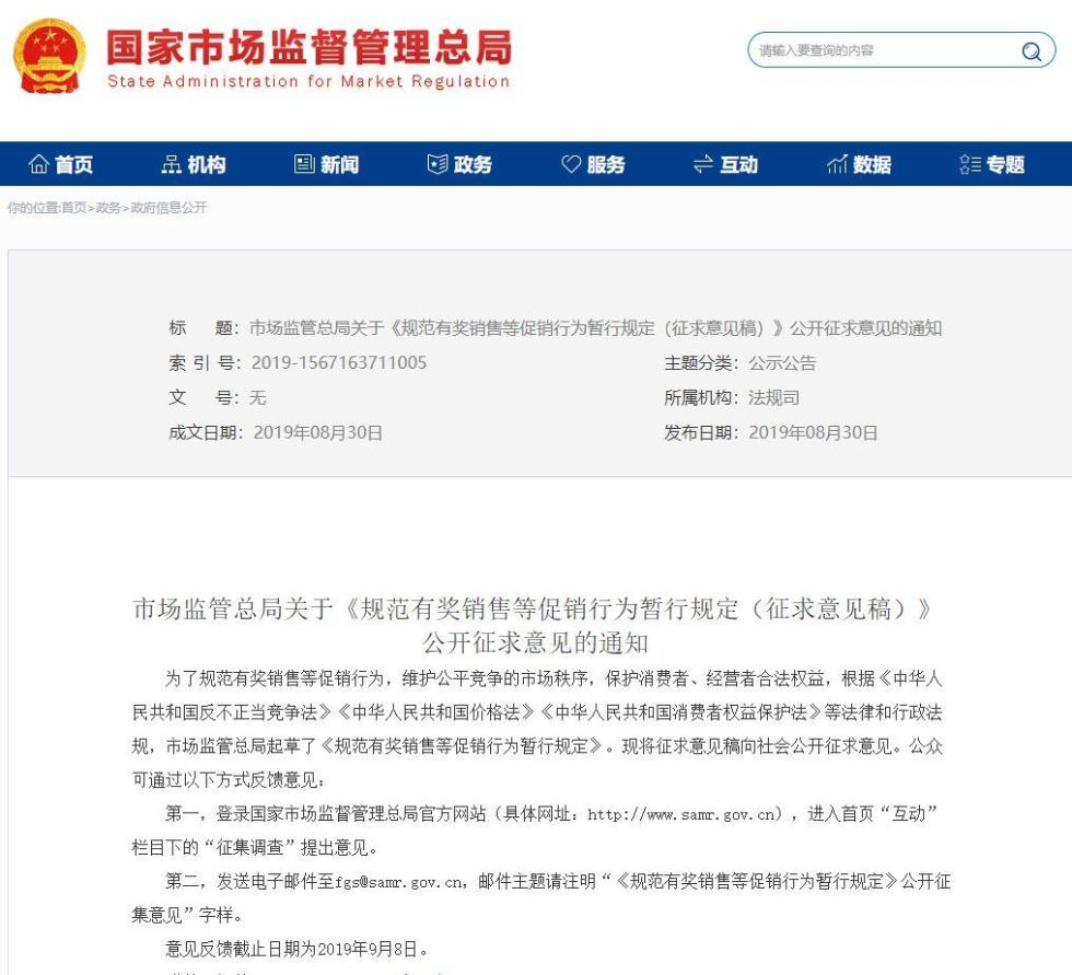 澳门六和开奖结果2025开奖记录查询;警惕虚假宣传-系统管理执行