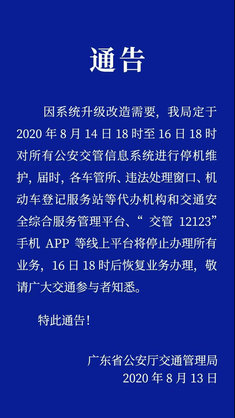 澳门三肖三淮100淮;警惕虚假宣传-系统管理执行
