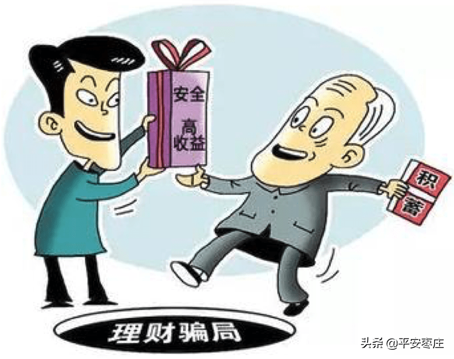新澳门三期内必开一期;警惕虚假宣传-系统管理执行