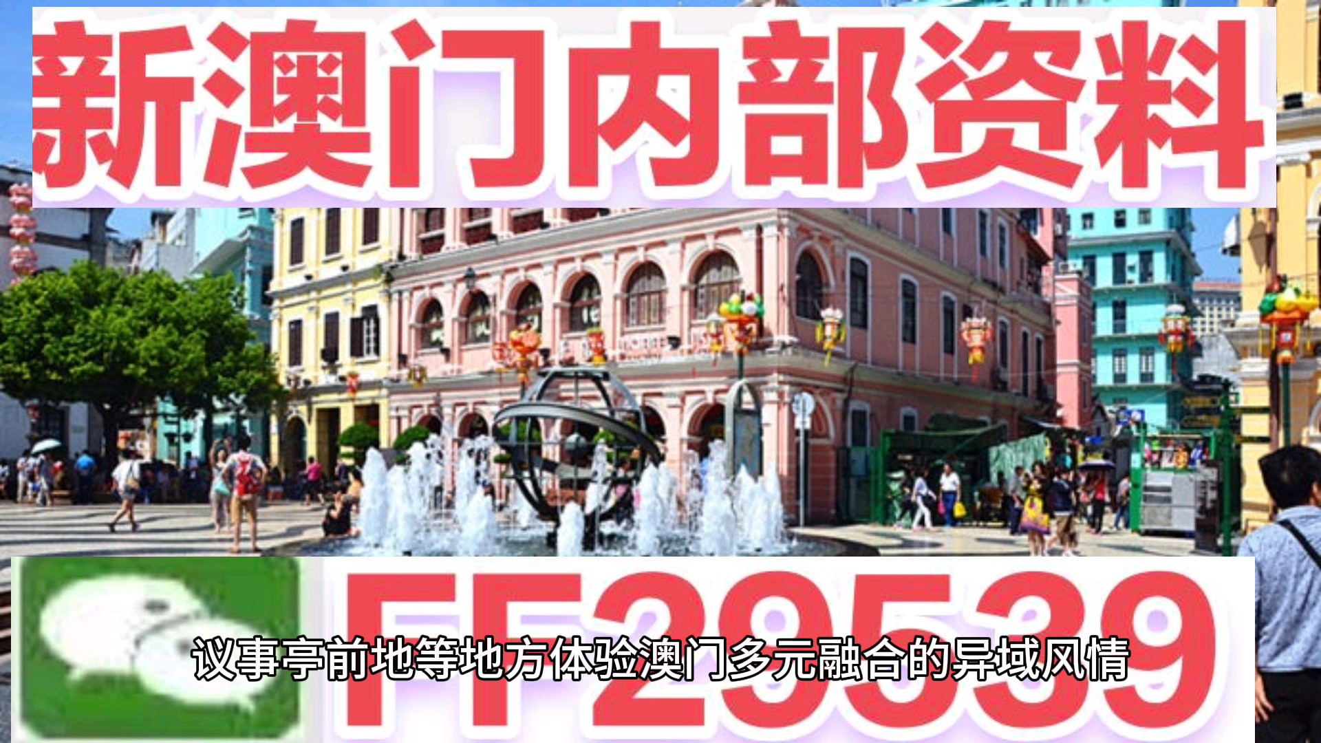 2025澳门特马今晚开奖挂牌;警惕虚假宣传-系统管理执行