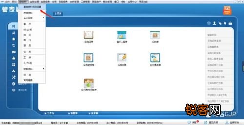 管家婆必出一中一特100%;警惕虚假宣传-系统管理执行