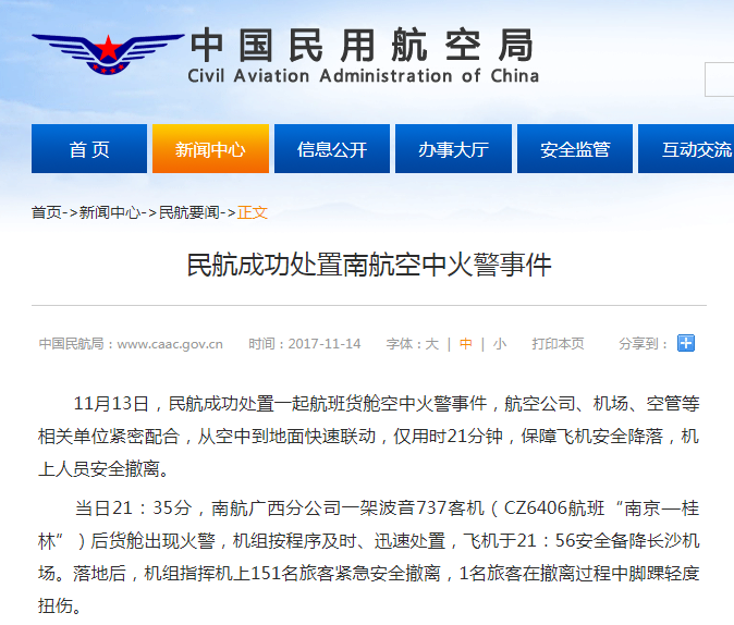 澳门一码一肖一特一中直播资1!;警惕虚假宣传-系统管理执行
