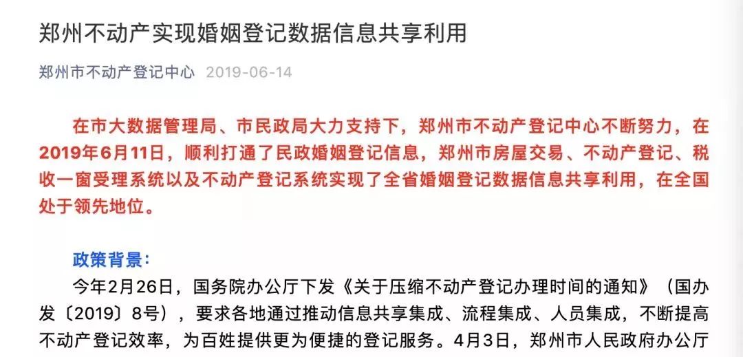 澳门一码一肖一特一中是解释的吗;警惕虚假宣传-系统管理执行