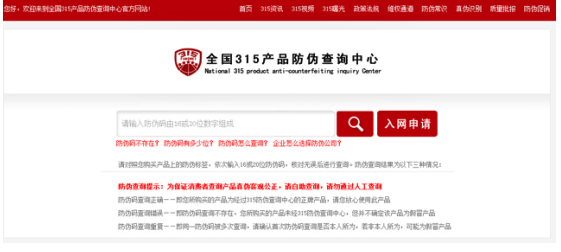 最准一肖一码一一中一特;警惕虚假宣传-系统管理执行