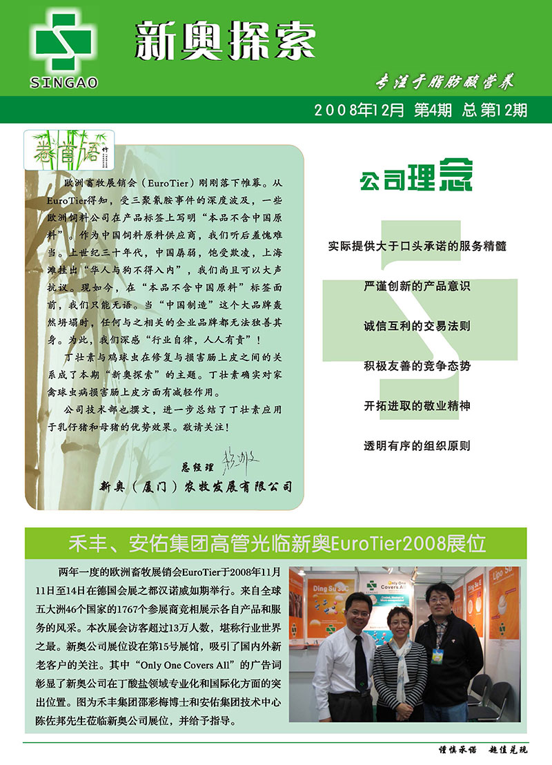 新奥最精准免费大全;警惕虚假宣传-系统管理执行