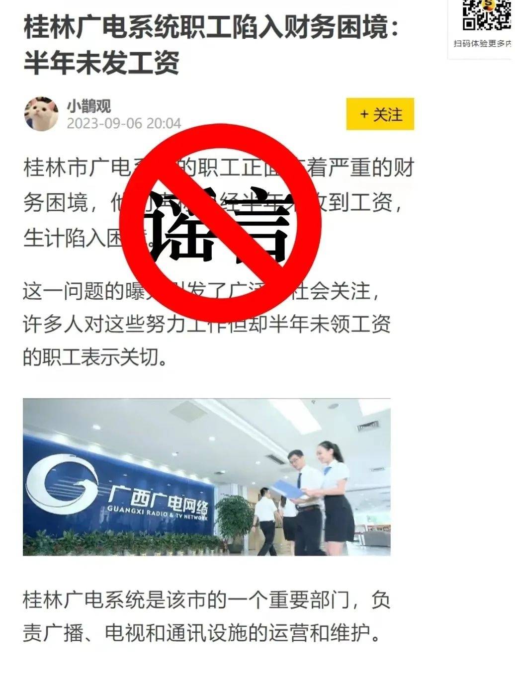 资讯 第12页