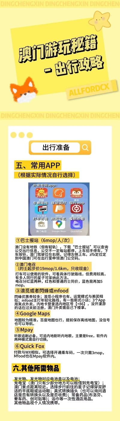 澳门最准内部资料期期;警惕虚假宣传-系统管理执行