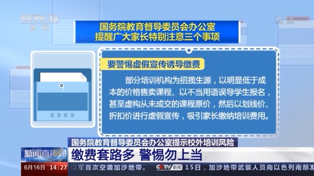新澳2025芳草地资料大全;警惕虚假宣传-系统管理执行
