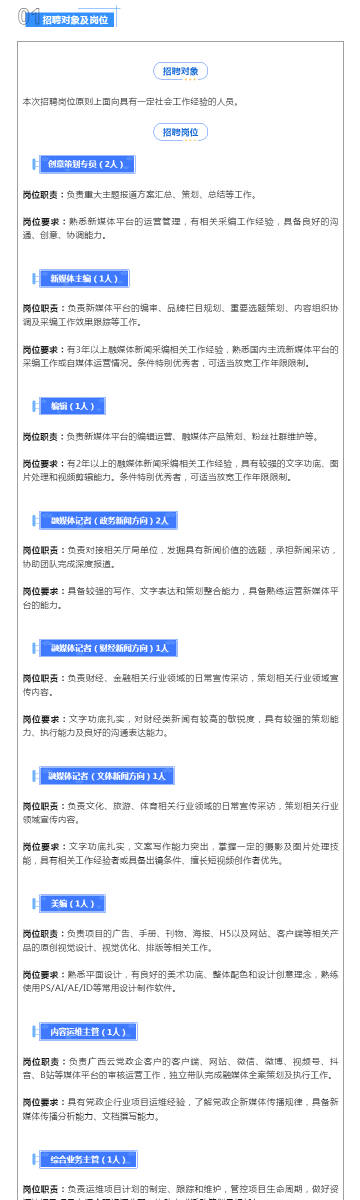 2025新澳今晚最新资料;警惕虚假宣传-系统管理执行