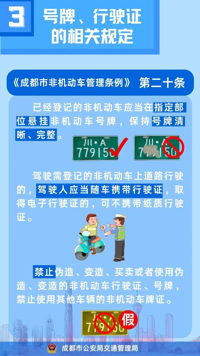百科 第10页