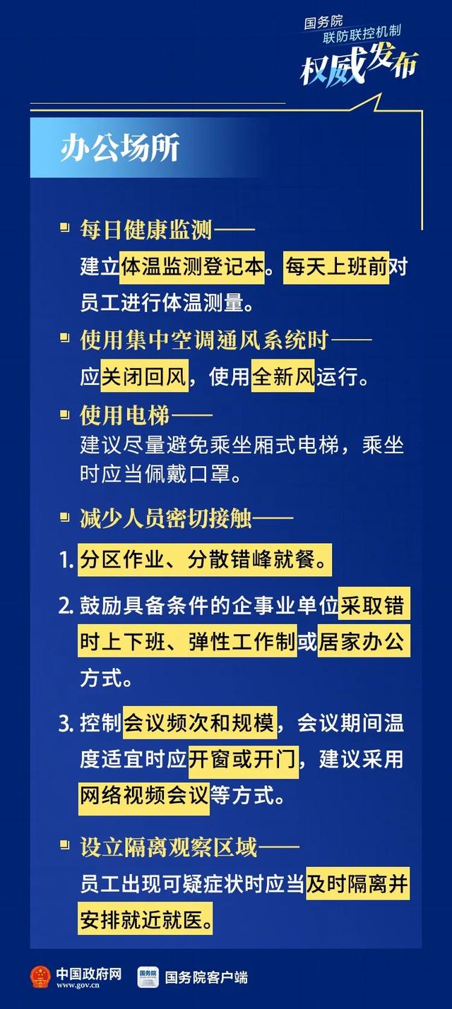 2025全年资料免费解释;警惕虚假宣传-系统管理执行