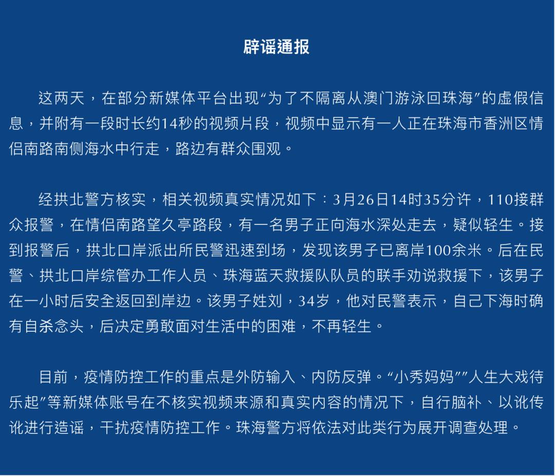 2025年新澳门正版免费大全;警惕虚假宣传-系统管理执行