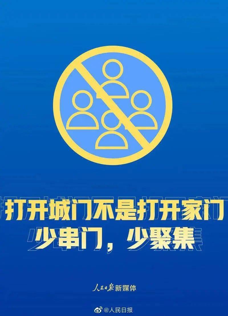 2025新澳门正版免费正题;警惕虚假宣传-系统管理执行