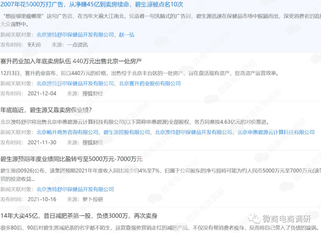 2025正版资料全年免费解释;警惕虚假宣传-系统管理执行