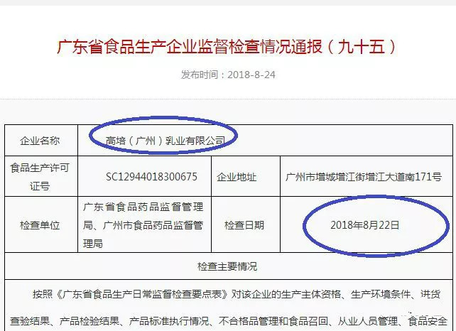 2025新奥最新资料;警惕虚假宣传-系统管理执行