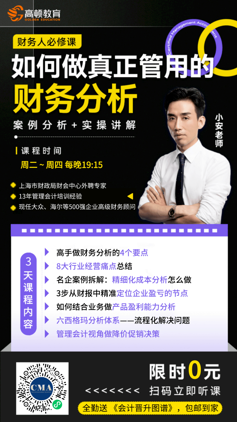 新澳门四肖期期准免费;警惕虚假宣传-系统管理执行