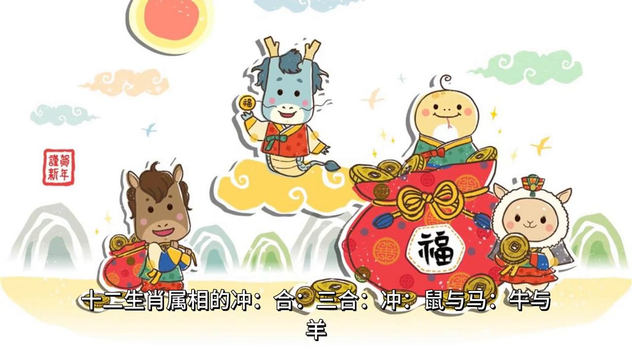 2025今天晚9点30开正确生肖;警惕虚假宣传-系统管理执行
