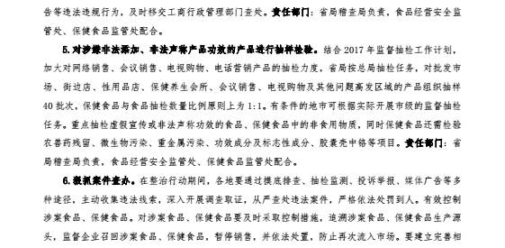 澳门正版免费全年资料;警惕虚假宣传-系统管理执行