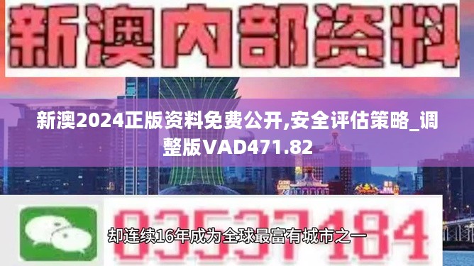 2025新澳正版资料最新;警惕虚假宣传-系统管理执行